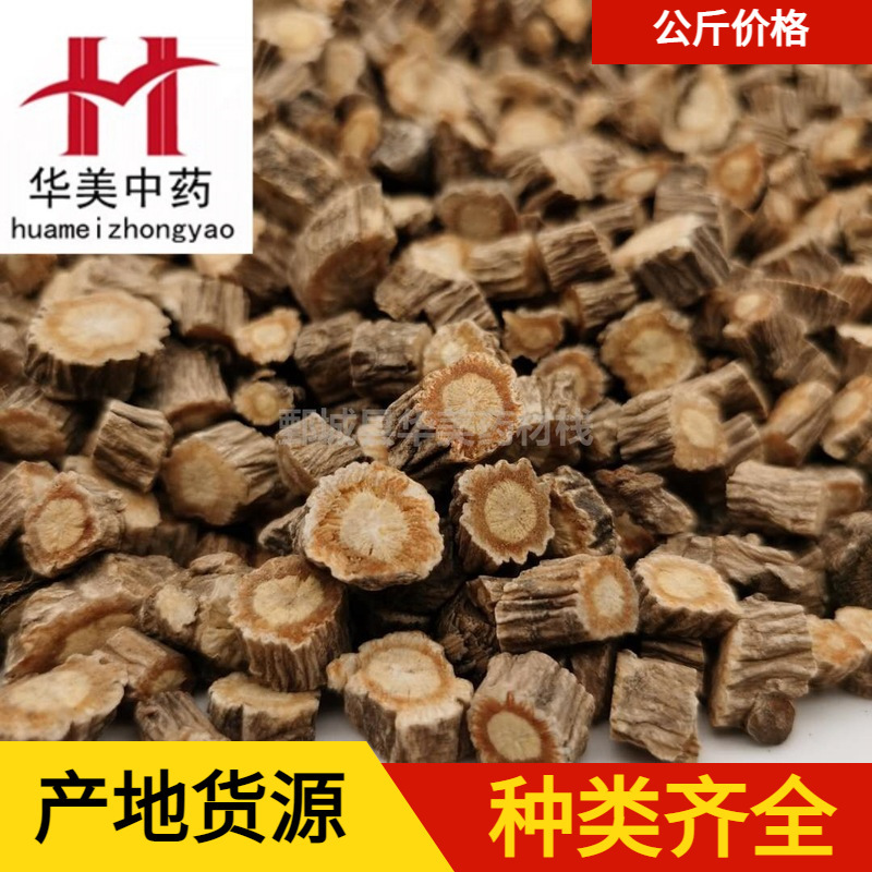 Guan Windproof 1000g Huamei Traditional Chinese Medicine Chinese Medicine Spot Wholesale Supply Selection 0.6 Windproof Guan Windproof 1000g Huamei Traditional Chinese Medicine Chinese Medicine Spot Wholesale Supply Selection 0.6 Windproof