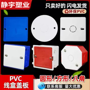 pvc86����尵�b�׺а��пհ��w��t��ɫ�Ӿ����w���Կ����ݽz�w