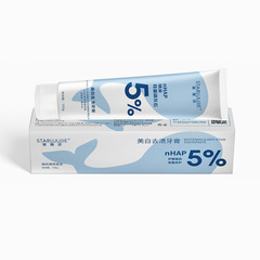 nHAP羥基磷灰石牙膏星露潔美白牙膏去黃批發小白同款