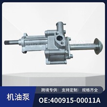400915-00011A DH220-7 �m��춶�ɽ���� DB58T���̙Cе�l�әC�ͱ�