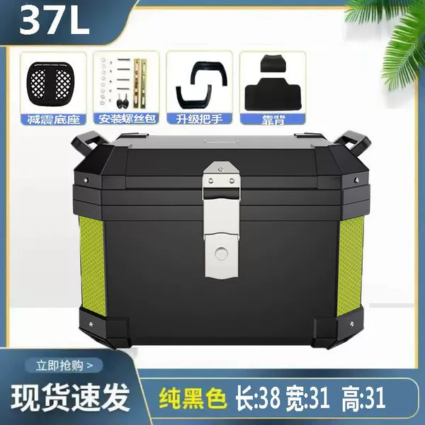 37L Black Upgrade-Certificate Reduction Base + Backrest + Installation Accessories