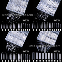 nail美甲甲片240片盒装长款沙龙尖水管牛仔长芭蕾梯形椭圆假指甲