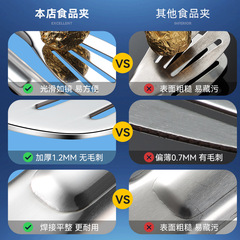 BBQ tool food clip 304 stainless steel three-wire clip BBQ barbecue steak bread clip buffet food clip