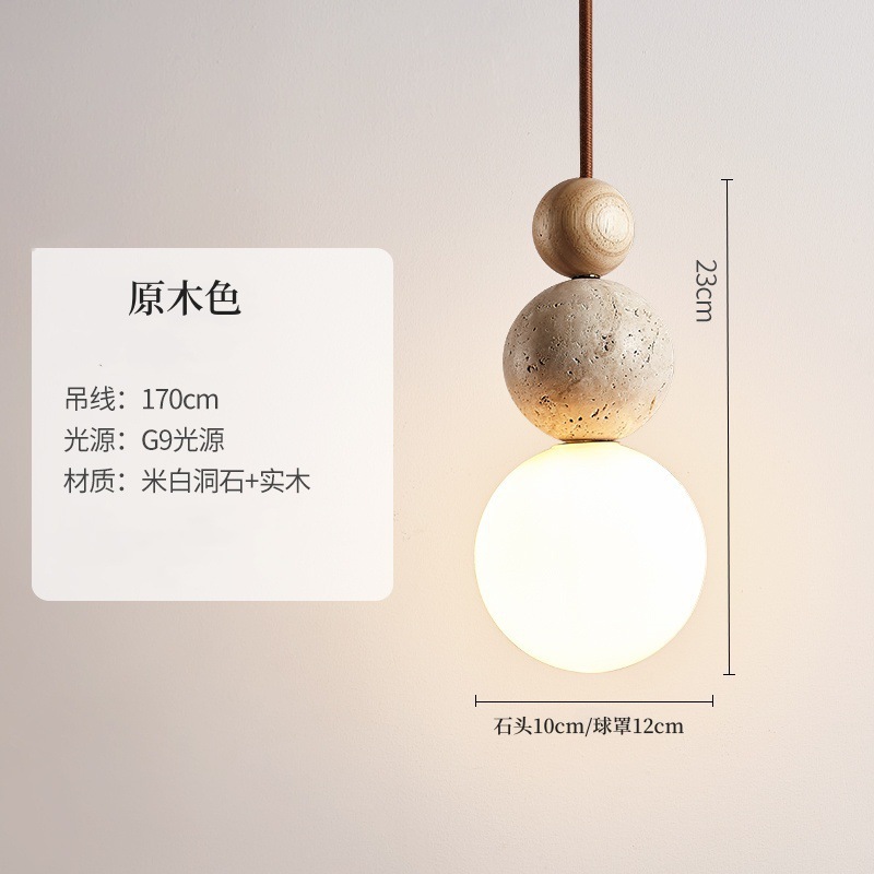 黄洞石侘寂风卧室床头小吊灯客厅感中古民宿吧台餐厅玄关灯具|undefined