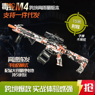 �羳���N��ͯ��ߘ�M416���ߑ���gel ball늄��B�l�T�f�l�������