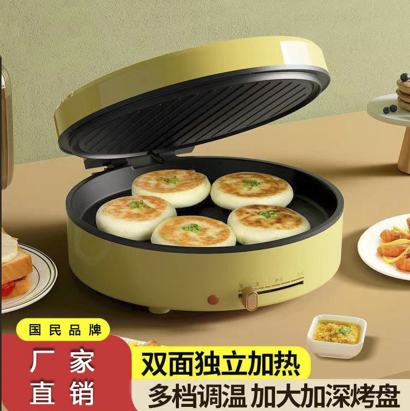 Multifunction Home Electric Pan Deep Double-Side Heating Fully Automatic Pancake Maker Griddle Thin Crêpe Machine Gift Wholesale