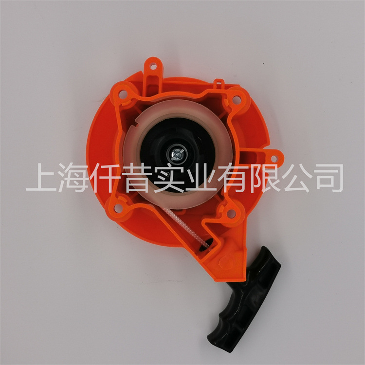 启动总成适配胡斯华纳富世华割灌机割草机配件启动拉盘543RS 543R