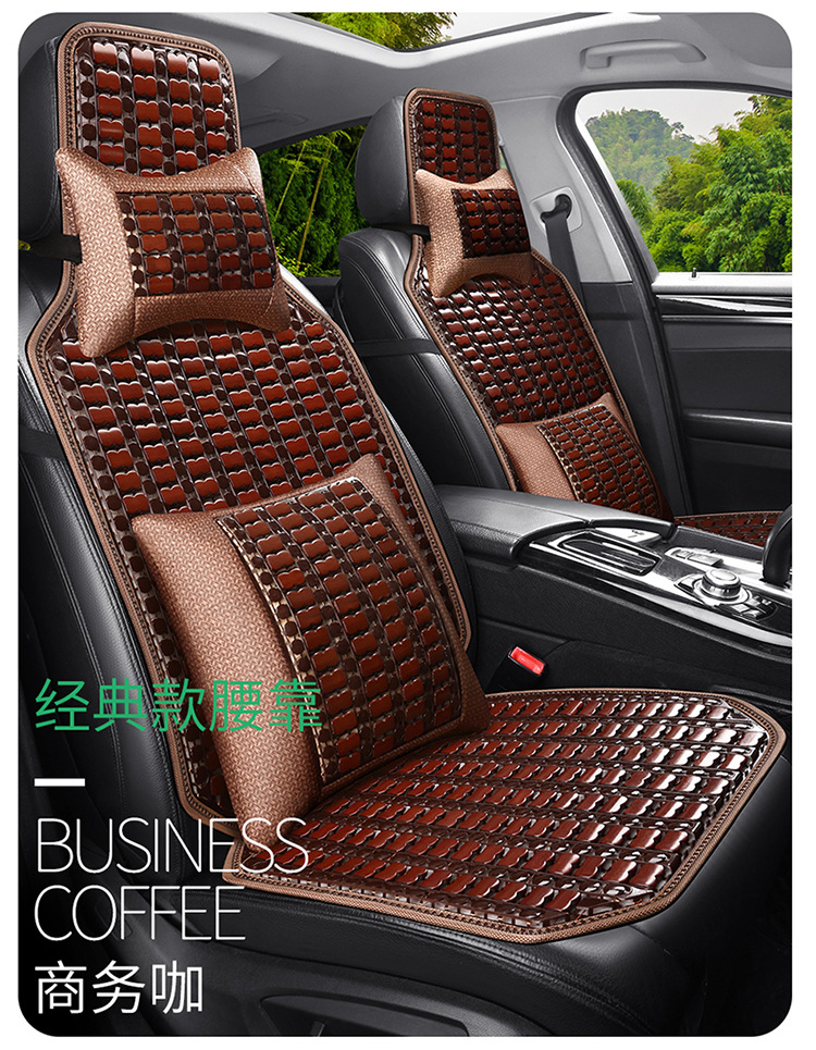 Car Cushion Summer Cool Mat Single-piece Truck Universal Cushion Bamboo Cool Mat Car Ice Silk Summer Ventilation