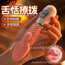늄ӷ������^��������Ů�������ο����Ȥ����Ʒ�볱Ů����Ȥ���