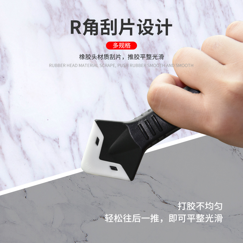 Raspador de pegamento raspador de pegamento de vidrio Reparación de pegamento eliminación de borde artefacto belleza de silicona herramienta de eliminación de costura raspador plano