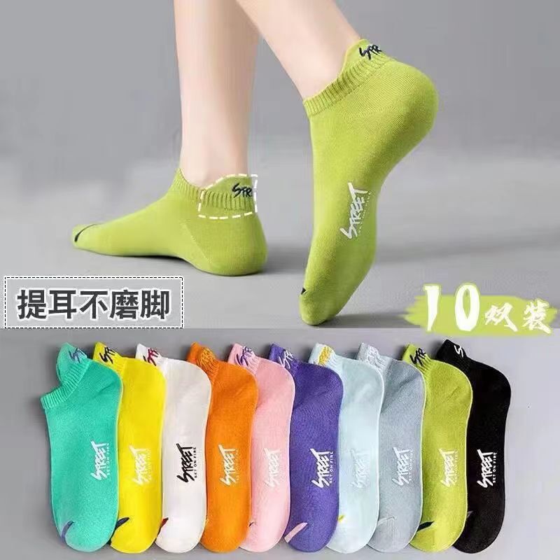 Wholesale Socks for Men and Women in Zhuzhi, High-Quality Spring and Summer Socks, Trendy Men's Short Ankle Socks, Cotton Soft Women's Socks Supply