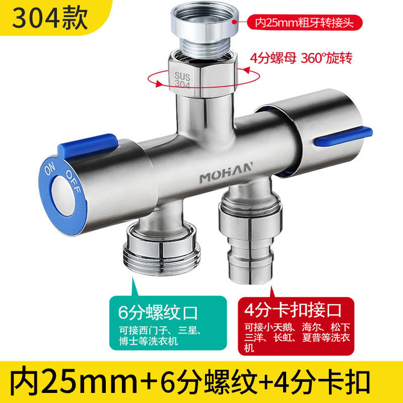 물 유입구 6점 + 304 스테인리스 세탁기 노즐 물 배출구 6점