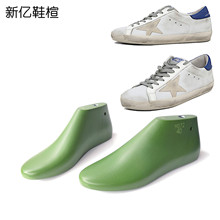 黄金*鹅GG/DB大牌鞋楦头男士星星图案小脏鞋楦板鞋运动鞋楦子M072