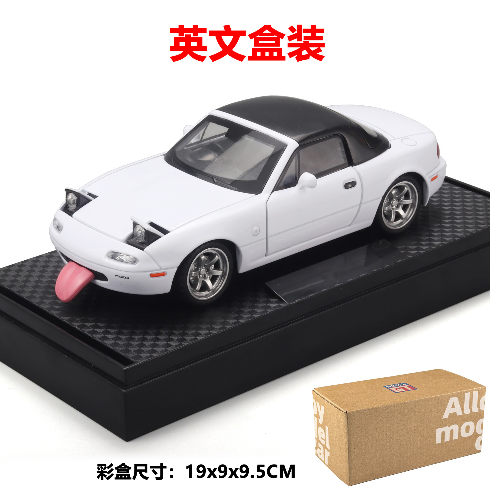 흰색-영어 상자