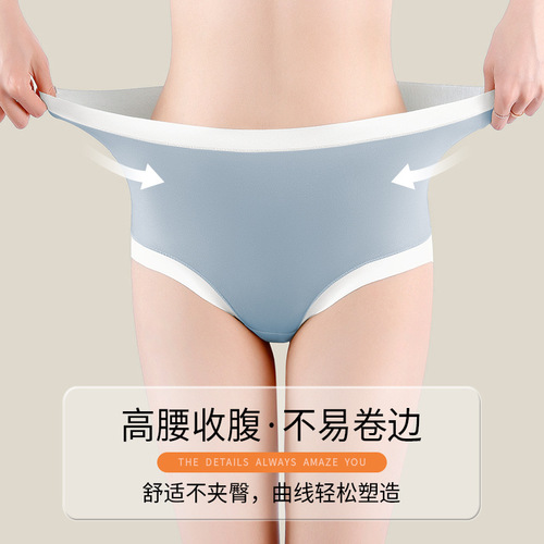 High-waisted Modal women's underwear women's pure cotton crotch antibacterial girls' seamless comfortable briefs
