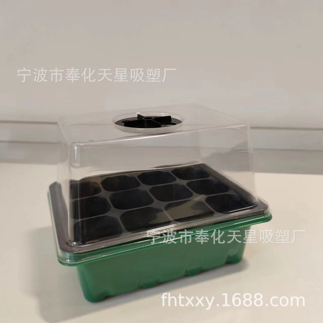 공기 구멍이 있는 높은 뚜껑이 있는 녹색 바닥 12홀 검정색 구멍