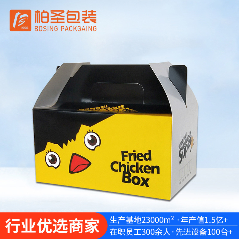 食品包装盒韩式一次性白卡纸通用炸鸡盒烤鸡整只鸡块纸盒炸鸡包装