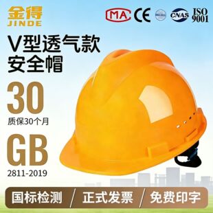 ��ȫñ���ؽ��Bʩ��V���^�����˼Ӻ�͸��abs�V����ײ���҄ڱ�ӡ��