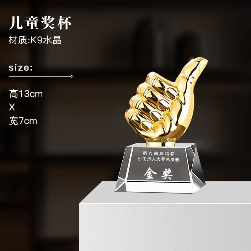 Escuela niños metales cristal trofeo estrella pentagonal arte juvenil trofeo de baile mini trofeo de cristal de dibujos animados