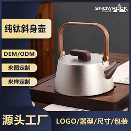 户外炊具;茶壶;茶杯