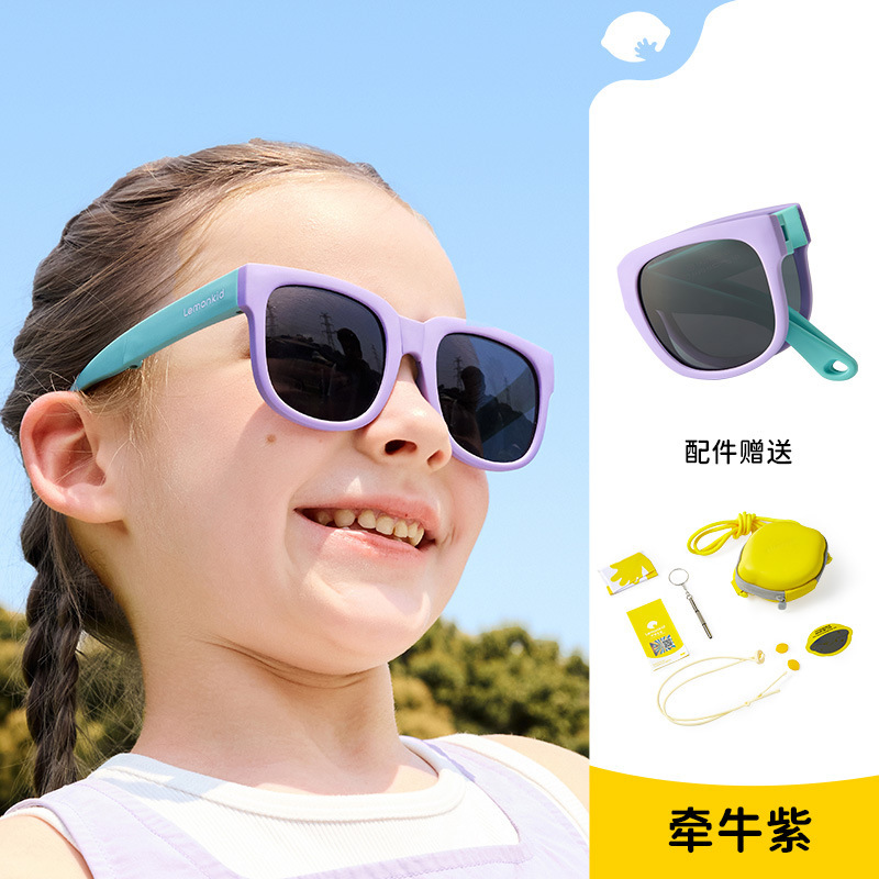 レモンベビー子供用サングラス男の子と女の子偏光抗 UV 潮流ファッションメガネ折りたたみサングラス卸売|undefined