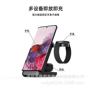 For Samsung s23 mobile phone galaxy watch5 watch buds headset three-in-one wireless charger manufacturers