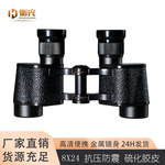 户外德系金属双筒望远镜高清高倍便携带坐标测距微光夜视露营装备