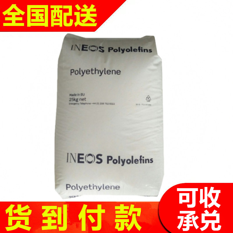 HDPE英力士T60-800高刚性高光泽包装容器塑料容器塑料箱hdpe塑料