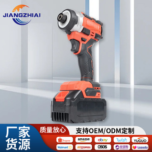 Cross-Border Multifunctional Electric Screwdriver Rechargeable Wireless Lithium Electric Screwdriver Household Electric Screwdriver Set
