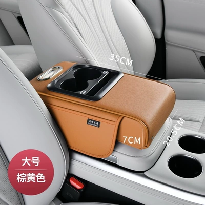 phone charging integrated car central: Armrest box - orange