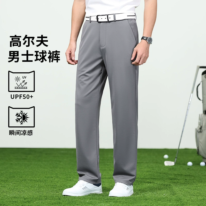 Мужские эластичные брюки для гольфа 2025, нейлон, молочный шелк, четырехсторонняя растяжка, прохладные, дышащие, дизайн талии Ruyi