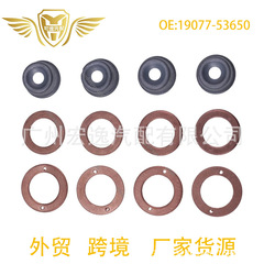 19077-53650 1907753650 1E038-03310喷油嘴修理包3缸适用久保田