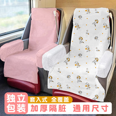 一次性高铁座椅套动车无纺布座位套火车飞机大巴隔脏防尘防护座垫
