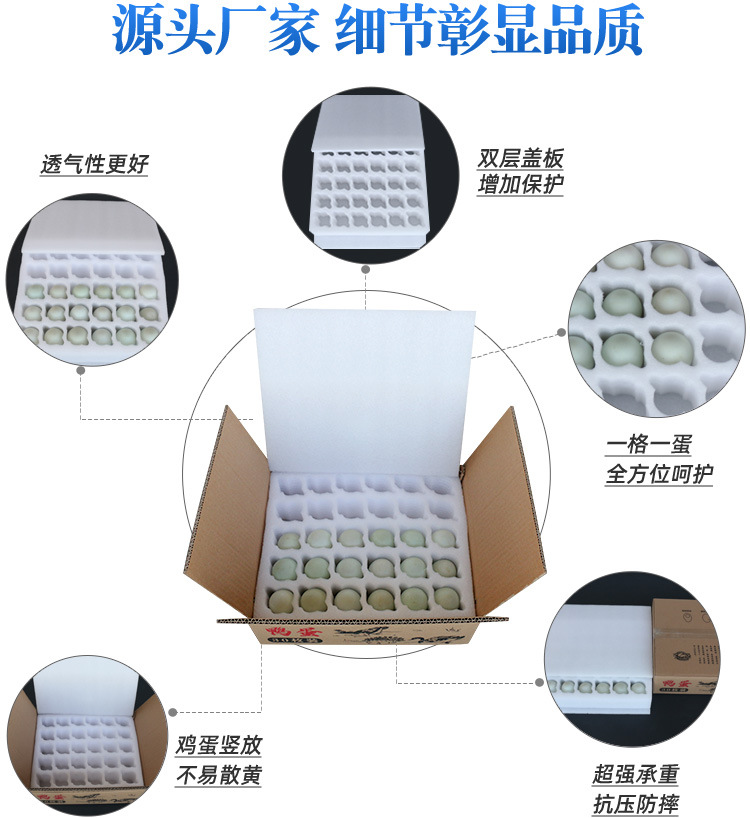 珍珠棉鸭蛋托