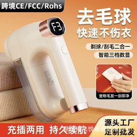 毛球修剪器;迷你电风扇;电动剃须刀