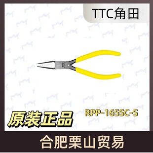 �ձ�TTC����RPP-165SC-S���ܼ����Q