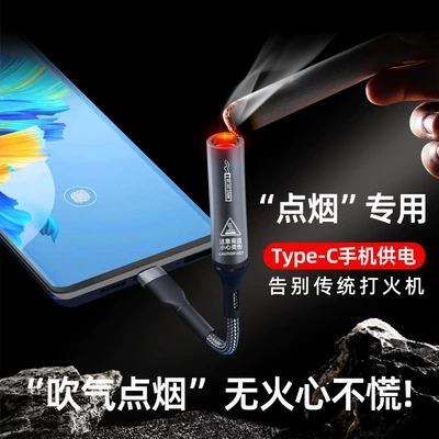 Mini Portable Cigarette Lighter Car Siqaret yandırıcısı - default-item-mobile-phone-type-c-interface-short-circuit-cigarette-lighter-does-not-match-samsung