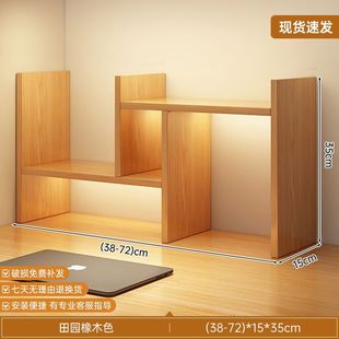Bookshelf Desktop Retractable Desk Heightening Storage Rack Office Storage Rack Simple Student Dormitory Storage Rack