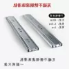 [Stainless Steel] Square -long 40 slide rails [Send screw+tie]
