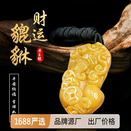 散珠/串珠;玛瑙半成品饰品;饰品配件