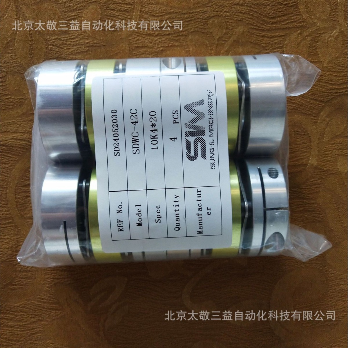 韩国SUNGIL膜片联轴器 SDWC-42C 10K4*20 原装正品 现货供应