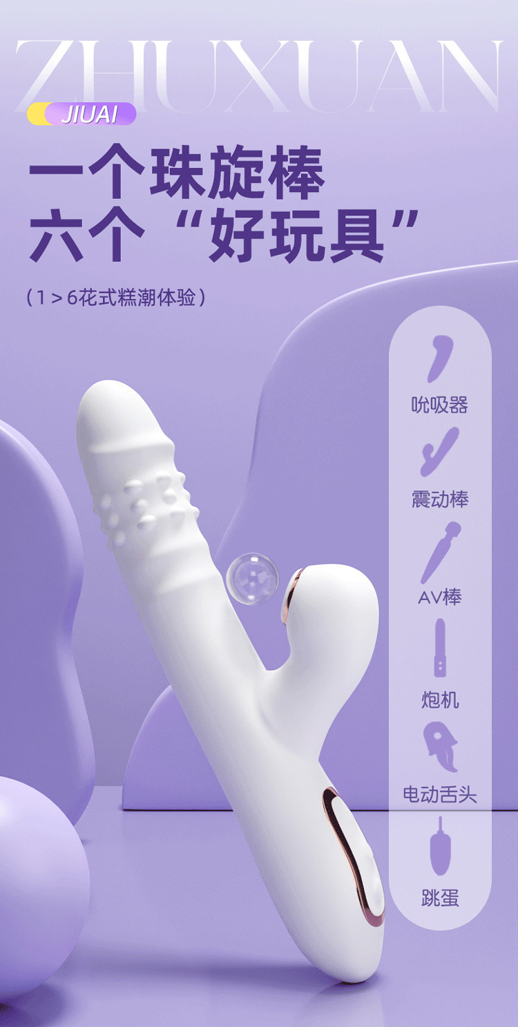 Jiuai Female Vibrating Massage Stick with One-Button Control, ABS Body, Pink/White/Green — detail image 5