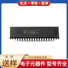 PIC16C77-20/P PDIP-40 ADV7619KSVZ LQH32CN100K23L TS5A23157RS