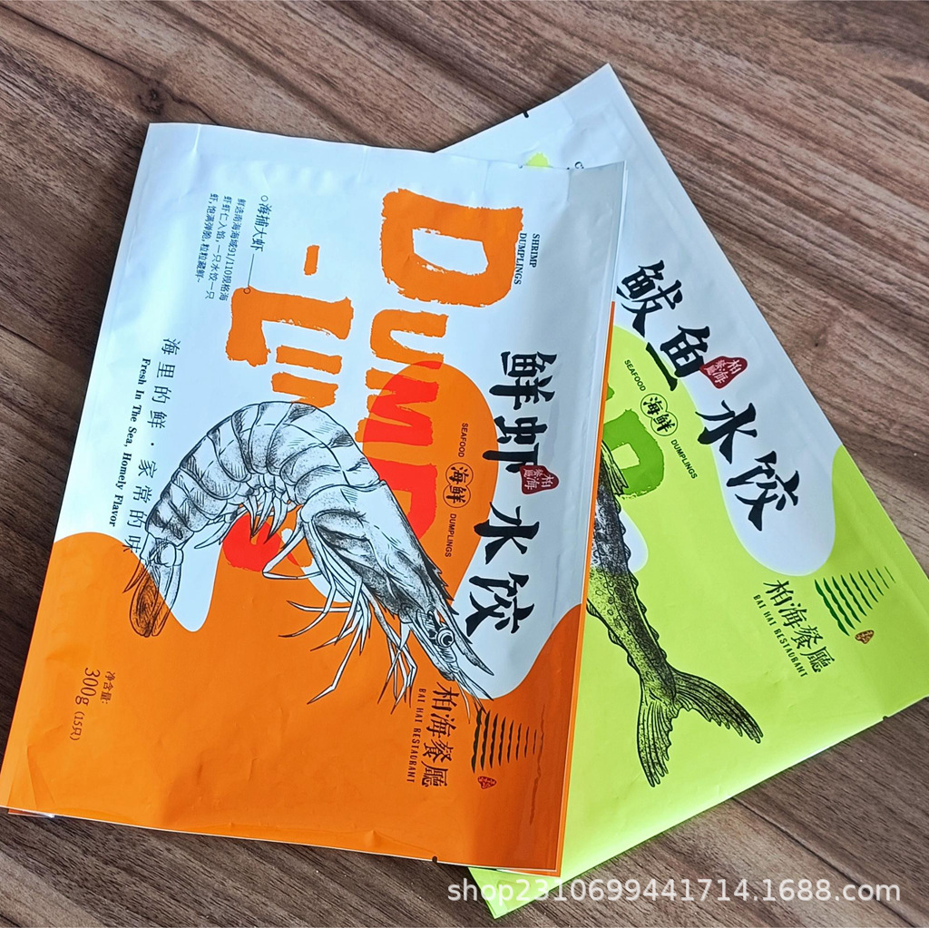 厂家供应休闲食品包装袋 每日坚果铝箔袋食品自立袋真空袋等