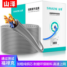 ɽ�ɳ����5ǧ�׾W��8о���̼��b�҃����B�Ӿ��O�ؾW�j����100M��