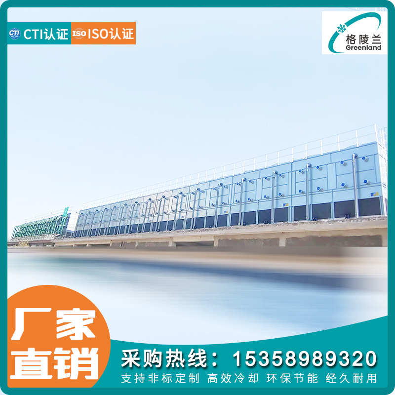透平机高温型闭式冷却塔+备用水箱 膨胀机700的逆流式方形冷却塔