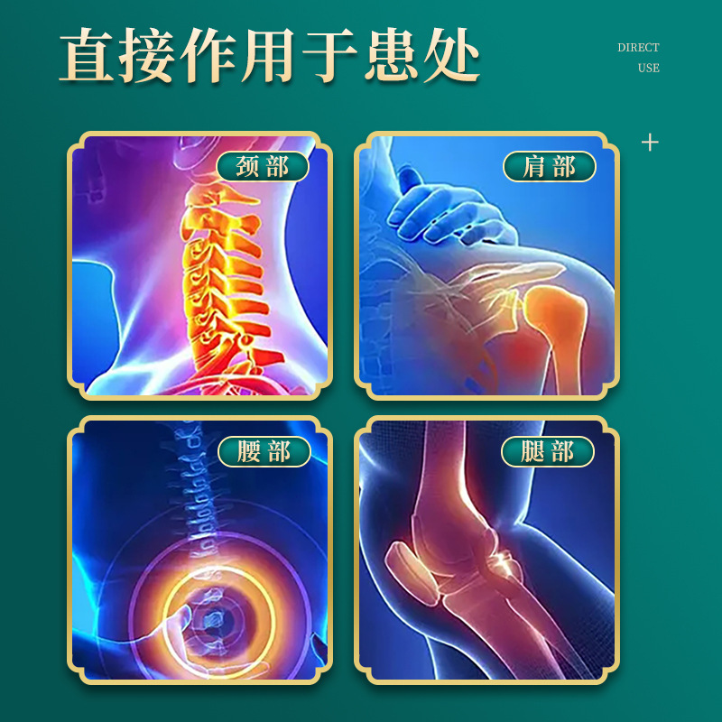 南京銅仁堂遠赤外線治療ジェル腰椎頚椎肩関節痛ローリングボールマッサージジェル|undefined