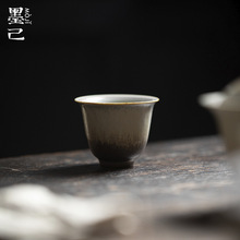 墨己 松烟窑变仿古茶杯小号 功夫茶具陶瓷柴烧品茗杯 家用单杯