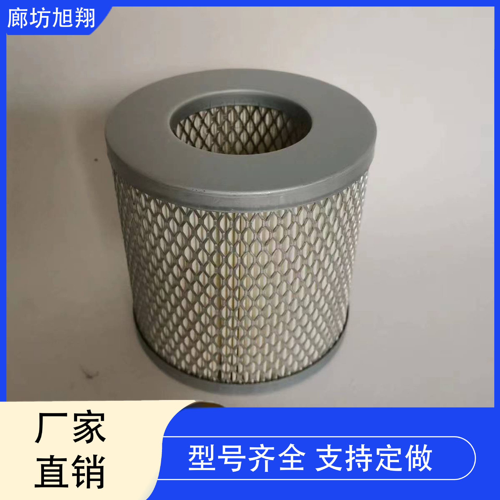 真空泵空气过滤器0532000004进气过滤器滤芯0532000002