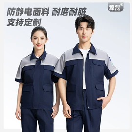 工装、制服;男式棉服马甲